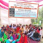 Protest against PWD