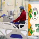 आयुष्मान कार्ड धारकों को सेना और पैरामिलिट्री फोर्स के अस्पतालों में भी मिलेगा मुफ्त इलाज…