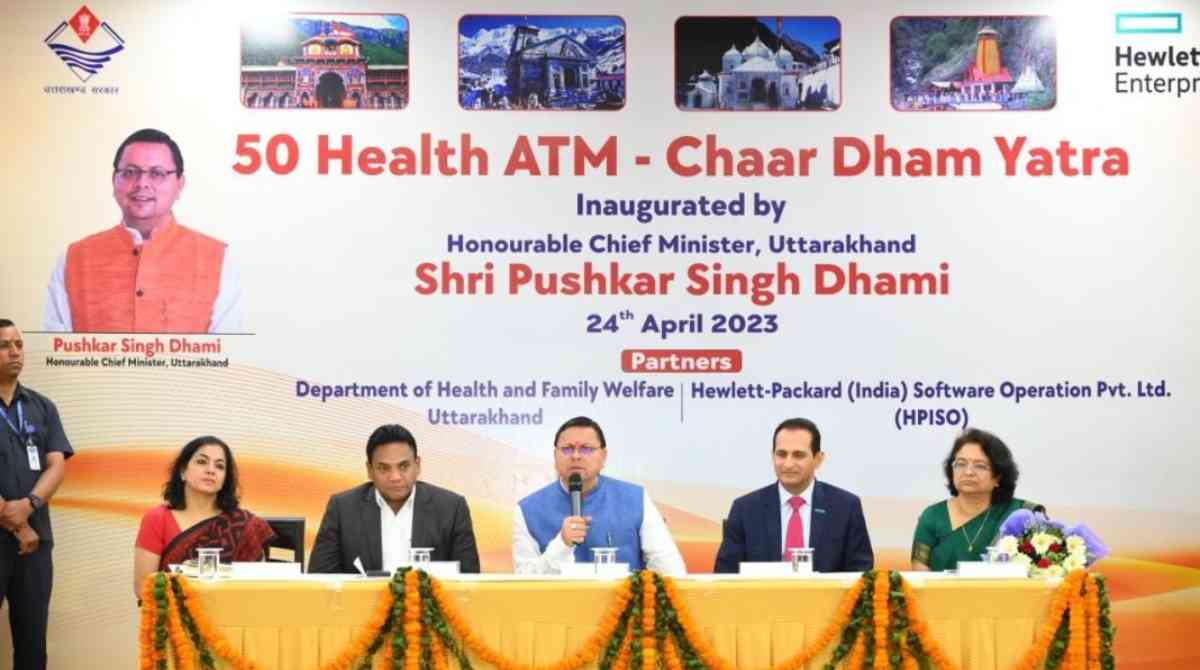 मुख्यमंत्री पुष्कर सिंह धामी ने किया चारधाम यात्रा मार्गो पर 50 हेल्थ एटीएम का लोकापर्ण…