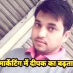 youtuber deepak singh bisht