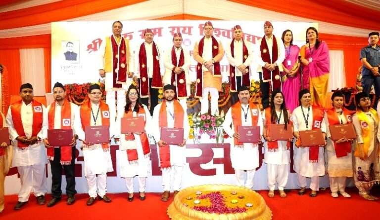 Sri Guru Ram Rai University Convocation