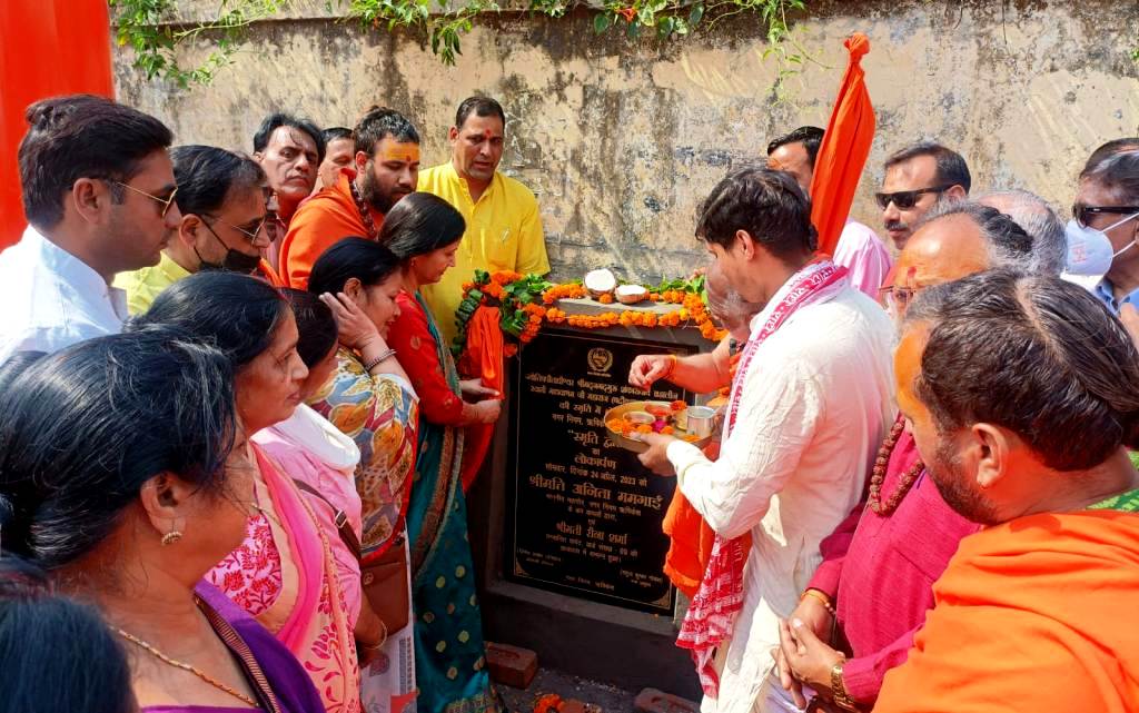 Mayor Rishikesh Anita Mamgain