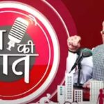 MannKiBaat कार्यक्रम में उत्तराखंड के दीपक का जिक्र, पीएम ने की प्रशंसा…