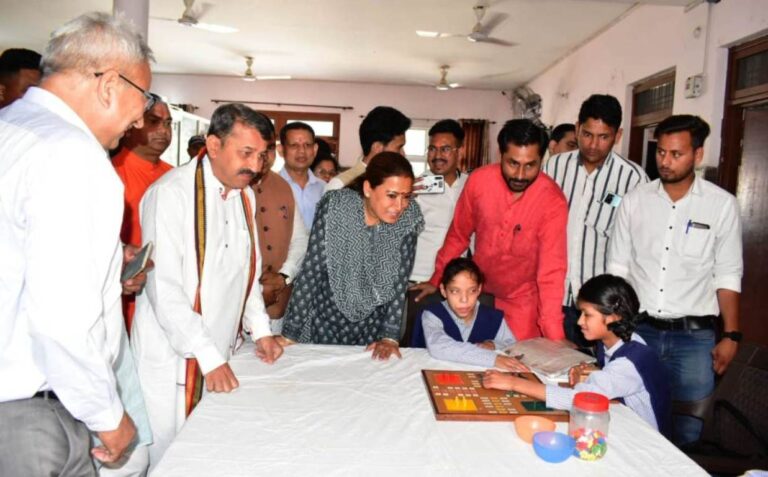 National Association For The Blind