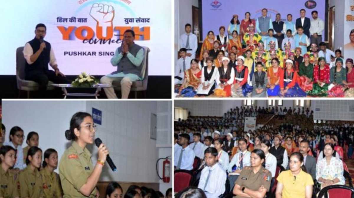 &lsquo;हिल की बात : युवा संवाद&rsquo; कार्यक्रम में स्कूली छात्र-छात्राओं