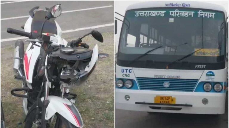 रोडवेज बस ने बाइक सवार को रौंदा, 12 साल की