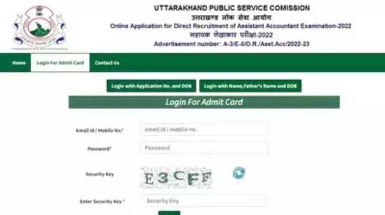 यूकेपीएससी सहायक लेखाकार भर्ती परीक्षा का प्रवेश पत्र जारी, इन