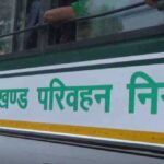 उत्तराखंड परिवहन निगम करेगा सेवानिवृत्त कर्मचारियों की भर्ती, मिलेगी इतनी सैलरी…