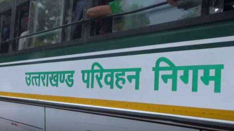 उत्तराखंड परिवहन निगम करेगा सेवानिवृत्त कर्मचारियों की भर्ती, मिलेगी इतनी