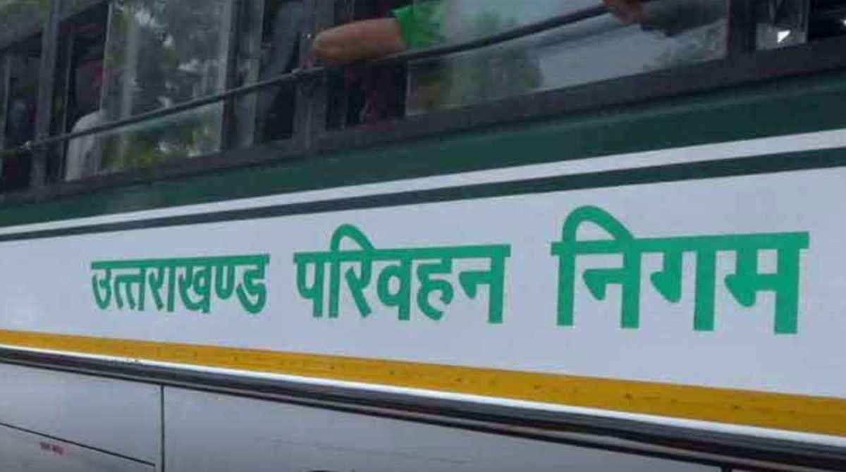 उत्तराखंड परिवहन निगम करेगा सेवानिवृत्त कर्मचारियों की भर्ती, मिलेगी इतनी सैलरी…