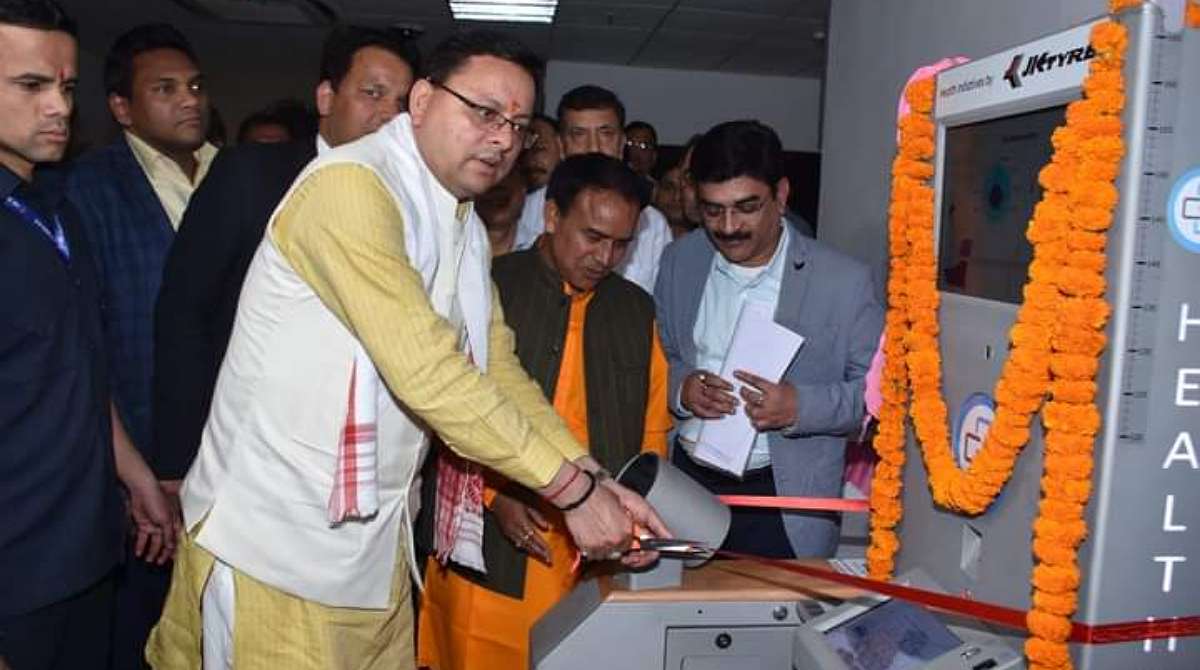 उत्तराखंड में यहां किए गए हैल्थ एटीएम स्थापित, सीएम धामी ने किया लोकापर्ण…