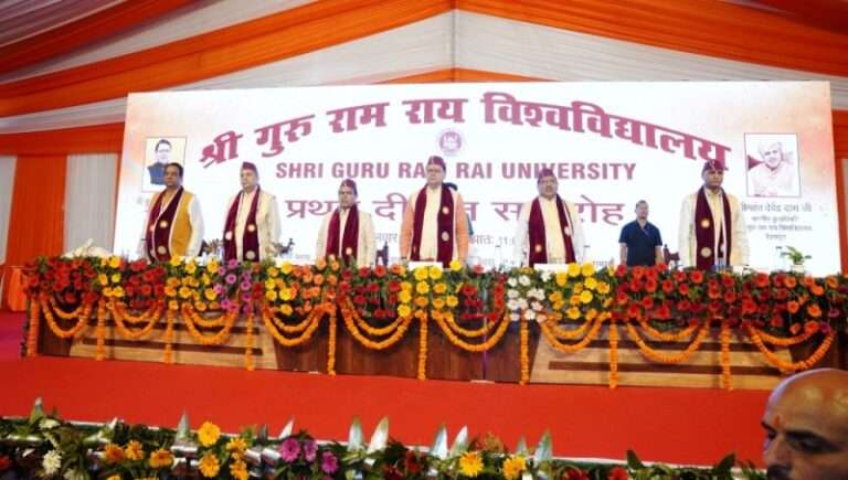 convocation of Sri Guru Ram Rai University