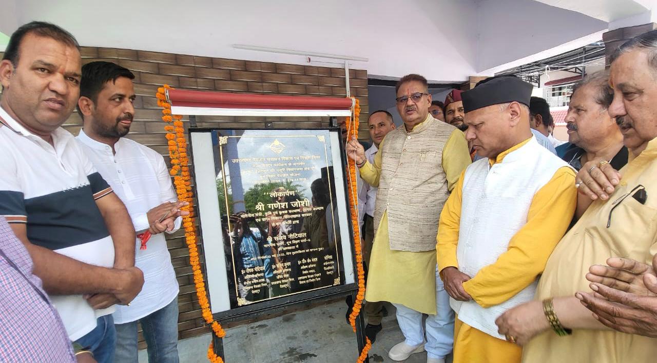 मंत्री गणेश जोशी ने किया 178 लाख की लागत से बनी दून विहार पेयजल योजना का लोकार्पण