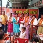 Pm Mann ki Baat Rishikesh