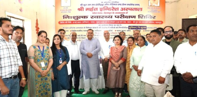 Biggest health camp in Sahaspur by sgrr dehradun