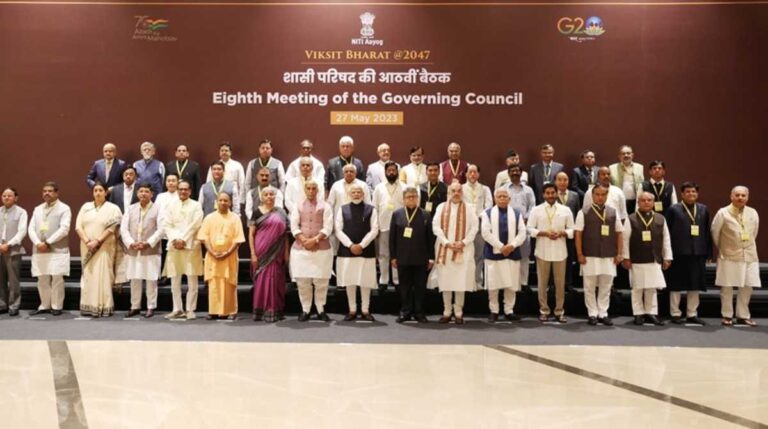नीति आयोग की गवर्निंग काउंसिल की 8वीं बैठक में CM