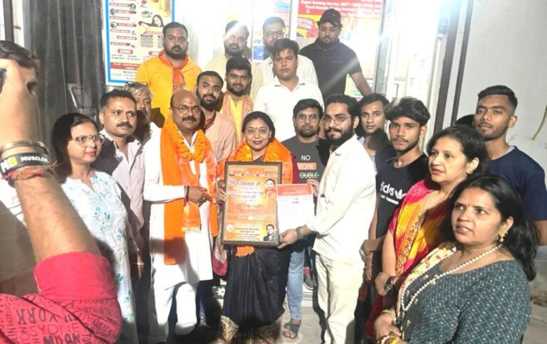 BJP chairman candidate