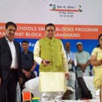 Smart School-Smart Block