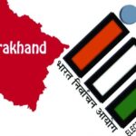 बागेश्वर उपचुनाव के लिए तैयारियां पूर्ण, जिले में आचार संहिता लागू…