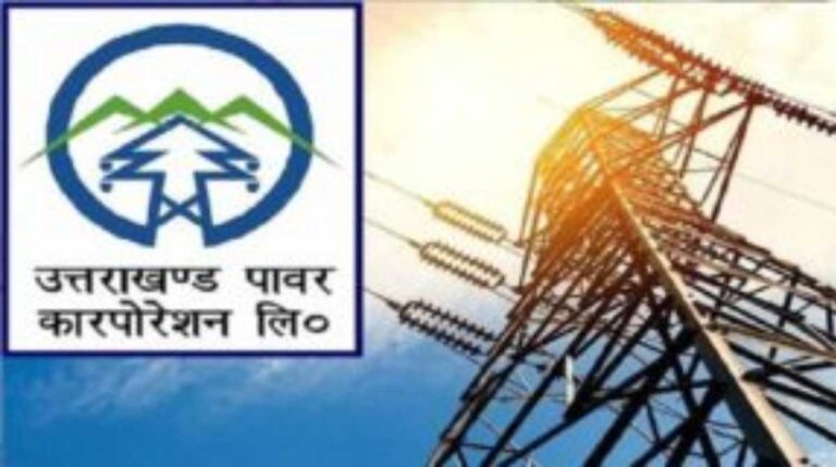 उत्तराखंडः खराब मौसम के चलते 27 मई तक इन कर्मियों