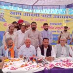 आम आदमी पार्टी उत्तराखंड के नए प्रदेश प्रभारी और सह प्रभारी का जोरदार स्वागत