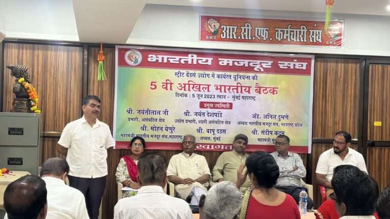 All India Street Vendor Federation