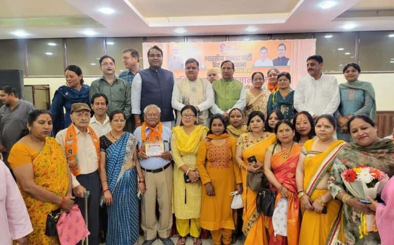 bjp public relations campaign