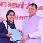 सीएम धामी ने स्कूली छात्र-छात्राओं से इस विषय पर किया संवाद, कही ये बात…