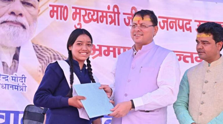 सीएम धामी ने स्कूली छात्र-छात्राओं से इस विषय पर किया