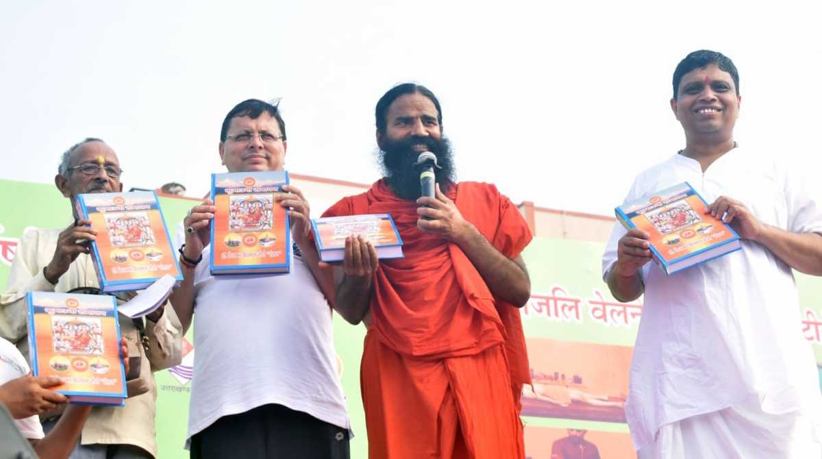 सीएम धामी ने किया योगाभ्यास के साथ कुमाऊँनी रामायण का विमोचन…