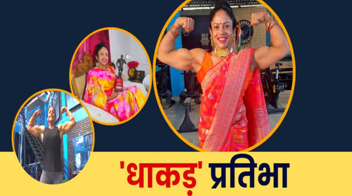 उत्तराखंड की प्रतिभा थपलियाल का एशिया और वर्ल्ड बॉडी बिल्डिंग चैंपियनशिप में चयन…
