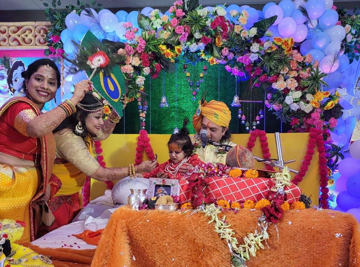 Shrimad Bhagwat