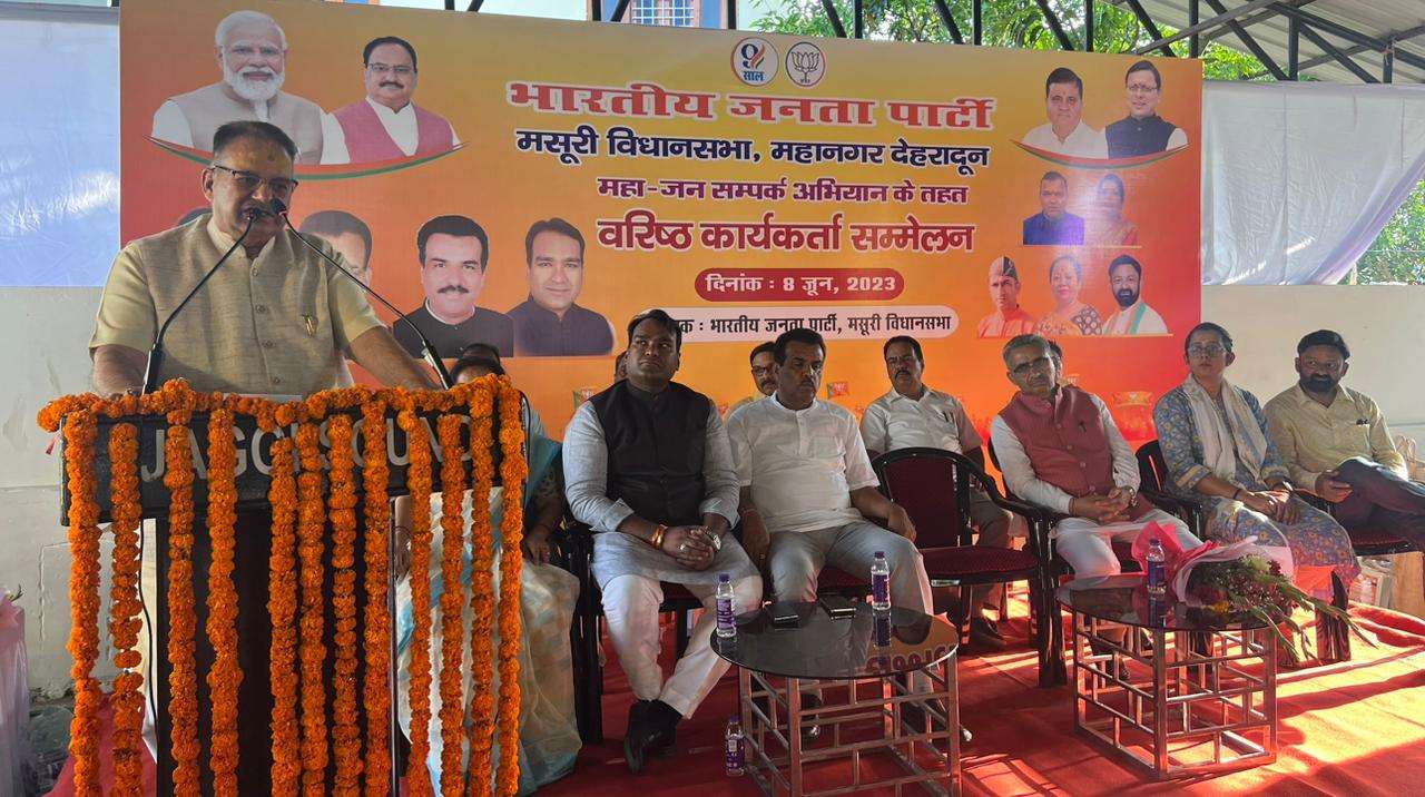 वरिष्ठ कार्यकर्ता सम्मेलन में मंत्री गणेश जोशी ने कार्यकर्ताओं को किया सम्मानित