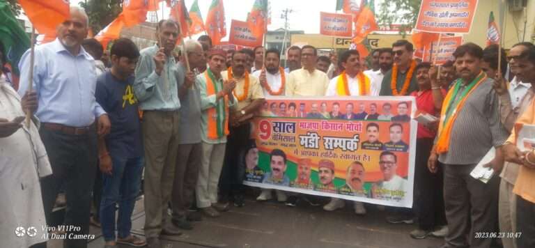 public relations campaign