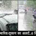 rain and storm