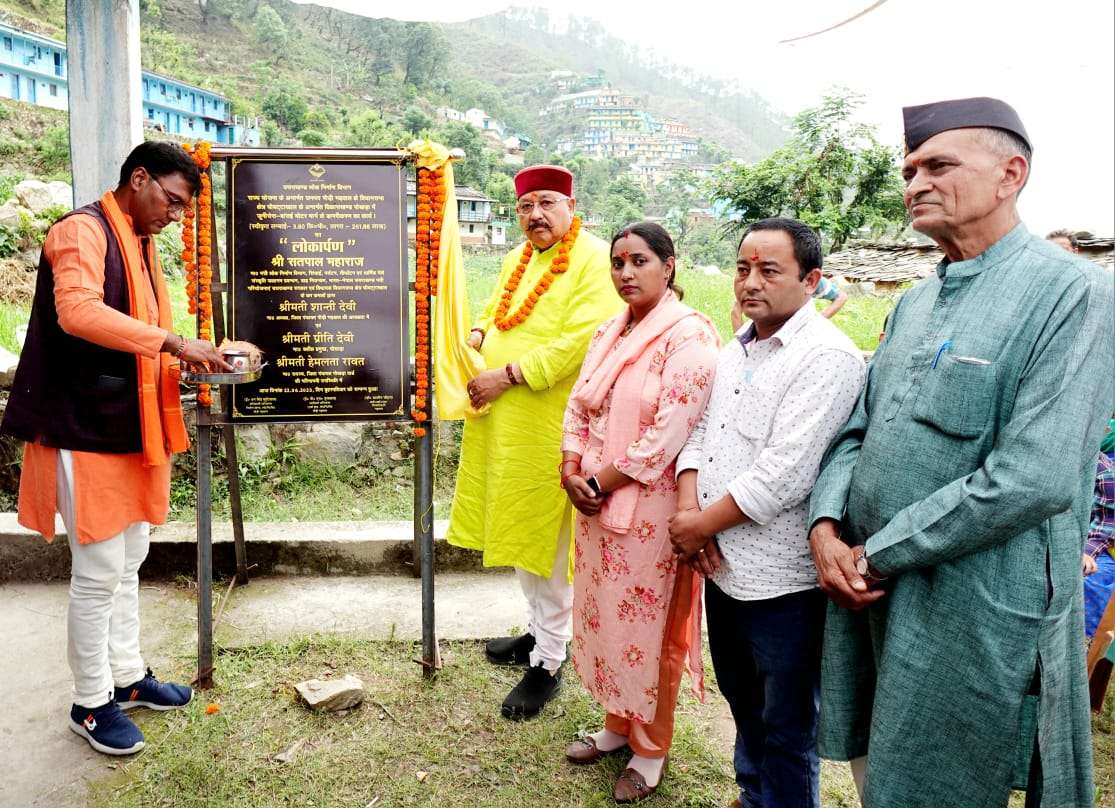 satpal maharaj