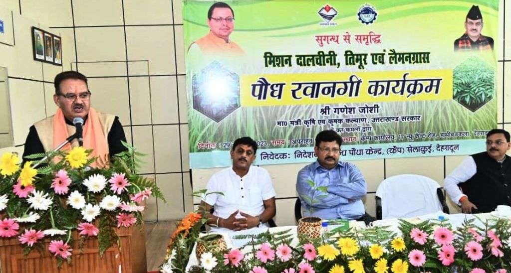 Farmers Welfare Minister Ganesh Joshi