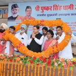 काशीपुर में सीएम धामी ने किया 24 विकास योजनाओं का लोकार्पण एवं शिलान्यास…