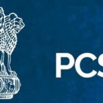 पीसीएस मुख्य परीक्षा 2023 के लिए रजिस्ट्रेशन शुरू, ऐसे करें एप्लाई…