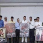 उत्तराखण्डी फीचर फिल्म पहाड़ी रत्न श्रीदेव सुमन के प्रोमो तथा पोस्टर का विमोचन