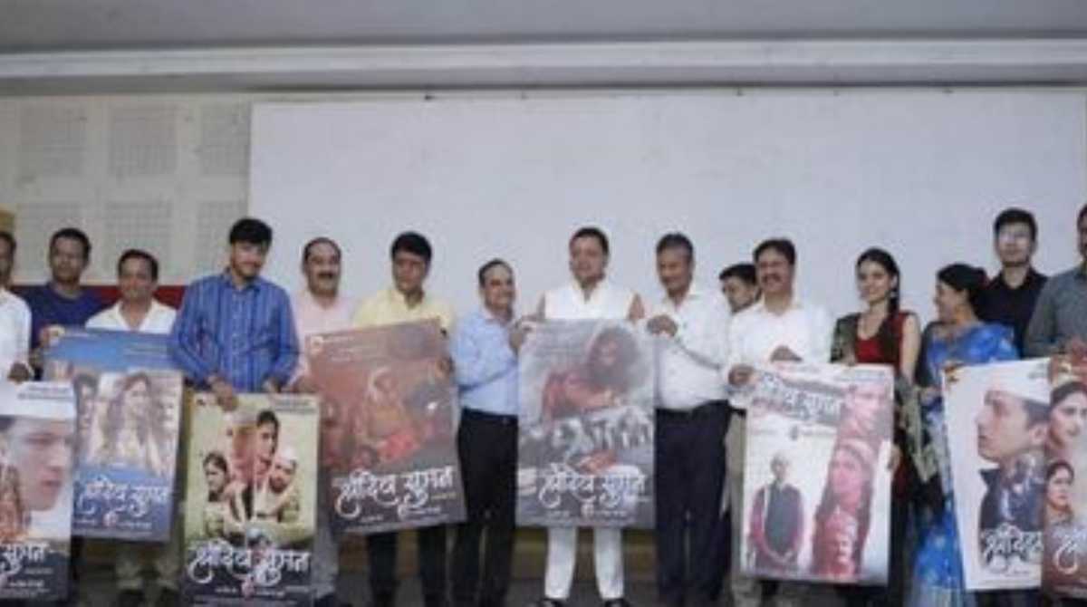 उत्तराखण्डी फीचर फिल्म पहाड़ी रत्न श्रीदेव सुमन के प्रोमो तथा पोस्टर का विमोचन