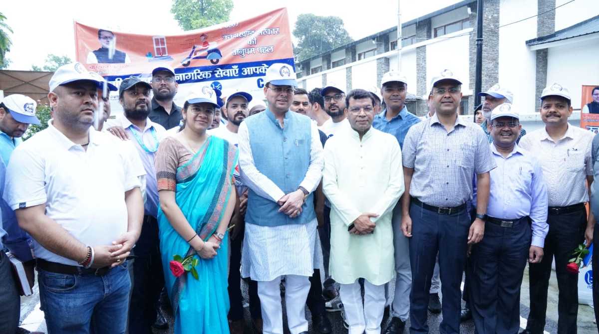 “अपणि सरकार” नागरिक सेवाएं आपके द्वार योजना का उठाएं लाभ, बस घर बैठे ऐसे होंगे आपके काम…