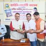 Dandi Kanthi Club Organization