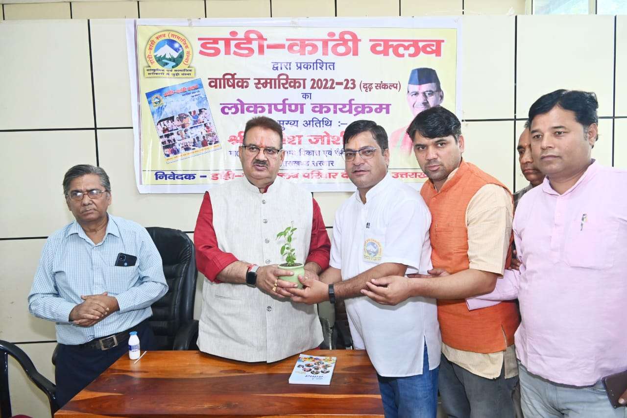Dandi Kanthi Club Organization