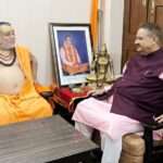 Jagatguru Shankaracharya