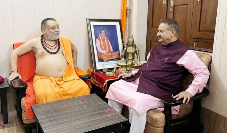 Jagatguru Shankaracharya