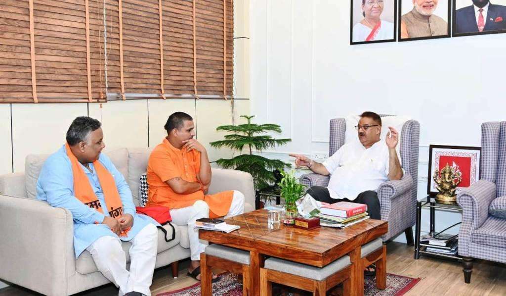 Ganga Samagra Abhiyan