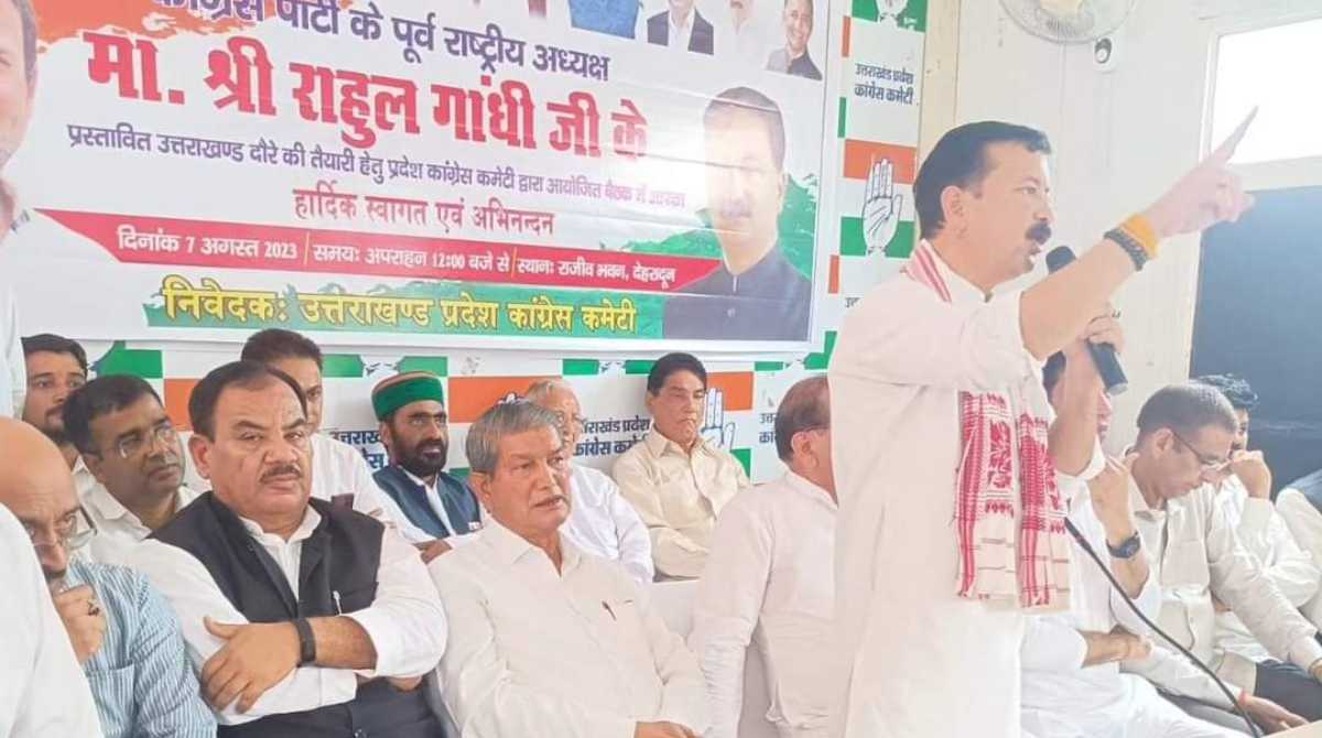 उत्तराखंड पदयात्रा करने आ सकते है राहुल गांधी, यात्रा को