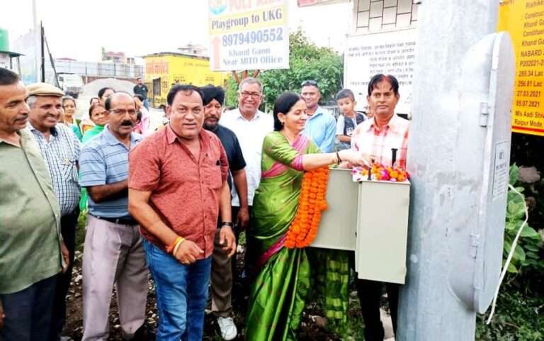 Rishikesh ARTO office