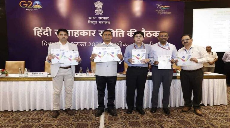 ऊर्जा मंत्रालय की ओर से टीएचडीसी इंडिया को सम्मानित, मिला